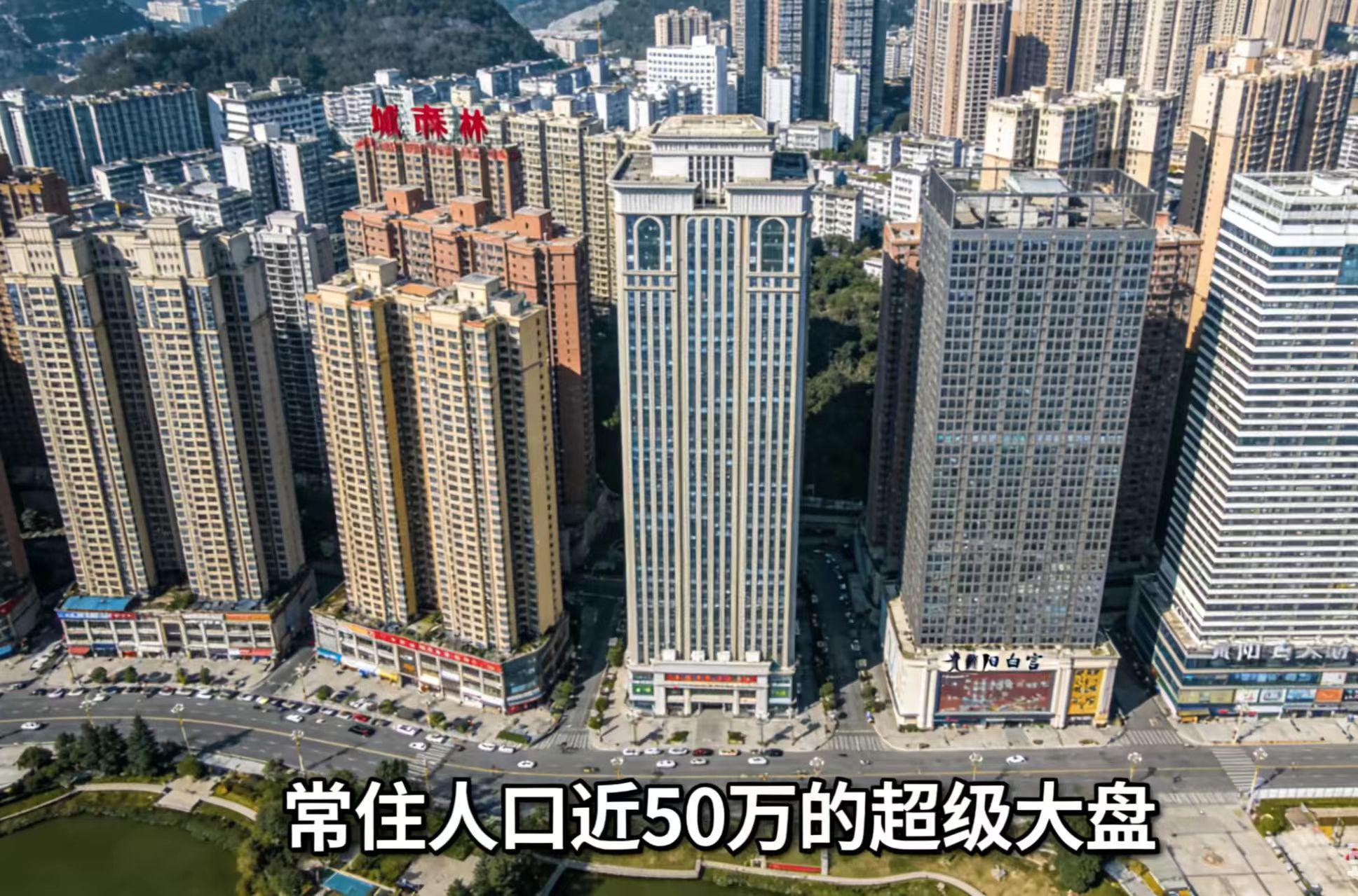 贵阳花果园:共有311栋高层,房价从3000涨到14000,如今价格分化